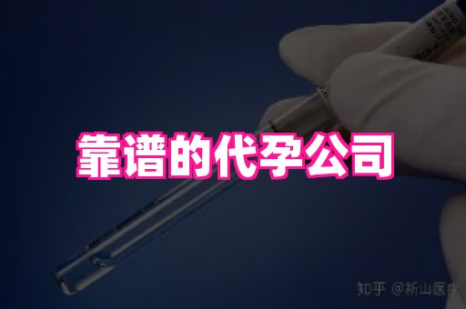 贵州助孕网站 3